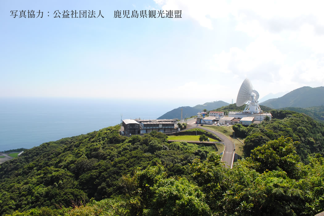 内之浦宇宙空間観測所