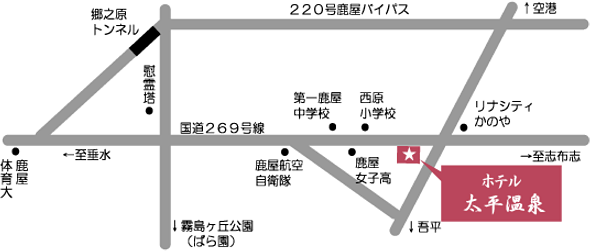 ホテル太平温泉